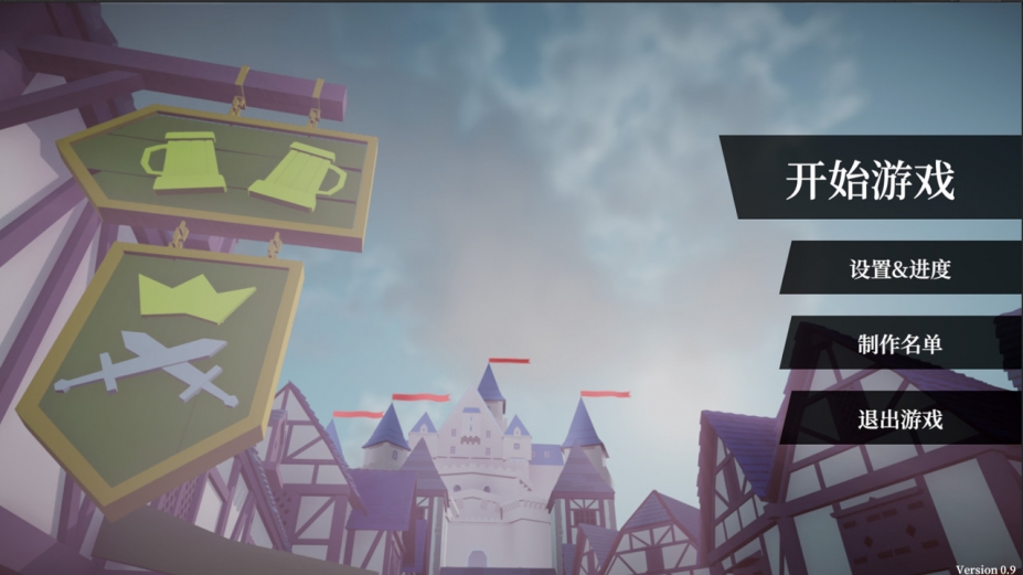 一名卫兵走进了一间酒馆