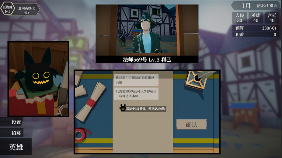 一名卫兵走进了一间酒馆