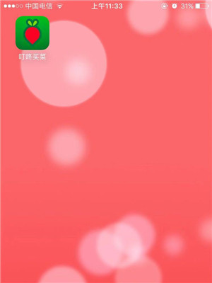 自动续费取消截图1