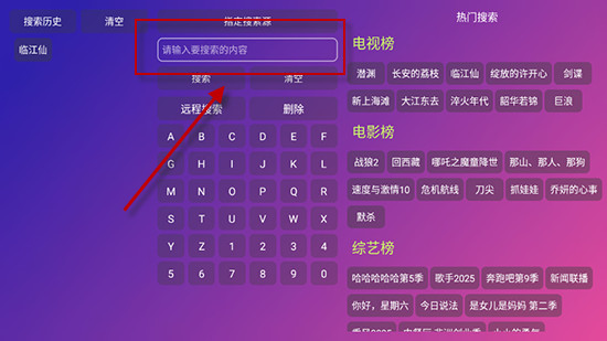 看看屋TV电视2025最新版下载