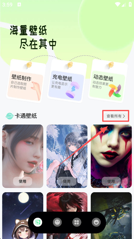 蝴蝶壁纸高清版