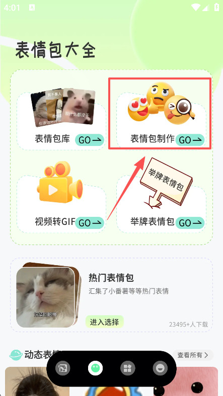 蝴蝶壁纸高清版