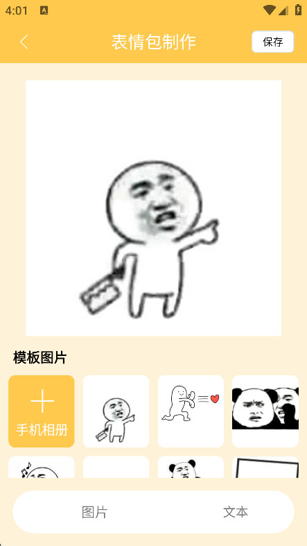 蝴蝶壁纸高清版