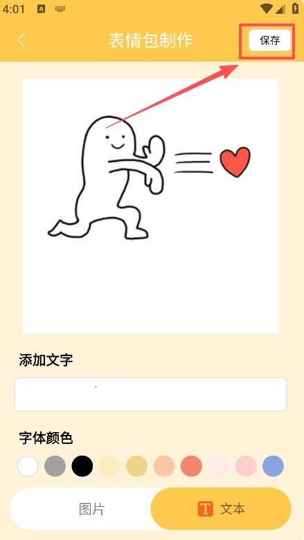 蝴蝶壁纸高清版