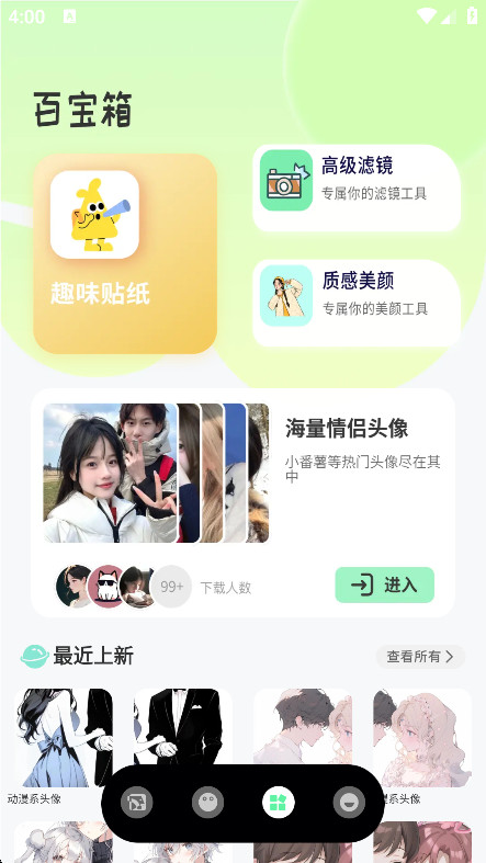 蝴蝶壁纸高清版