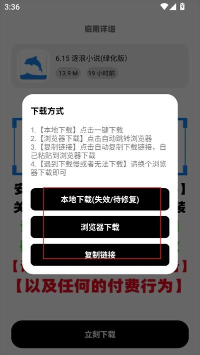 YG软件库app下载2025最新版