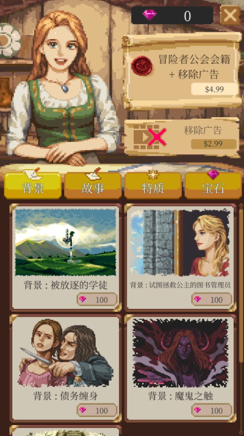 冒险生活中文版