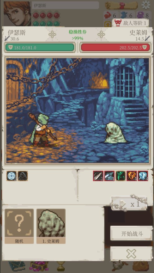 冒险生活中文版