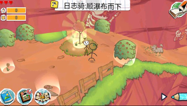 画个火柴人3中文汉化版