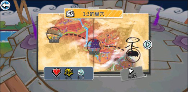 画个火柴人3中文汉化版