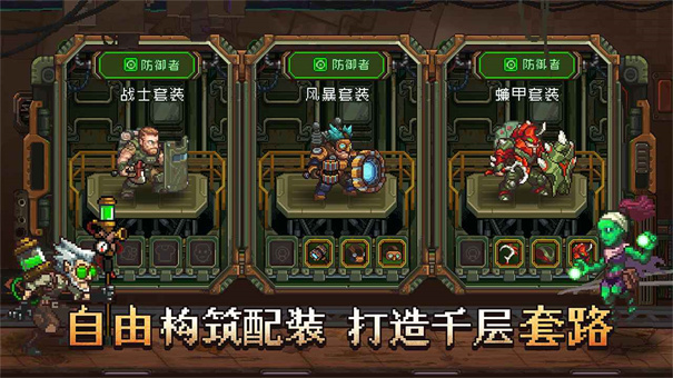 家园异星与猎人中文版