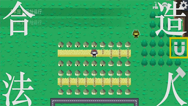 挂机工厂模拟器