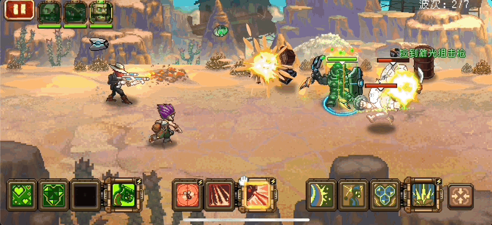 家园异星与猎人中文版