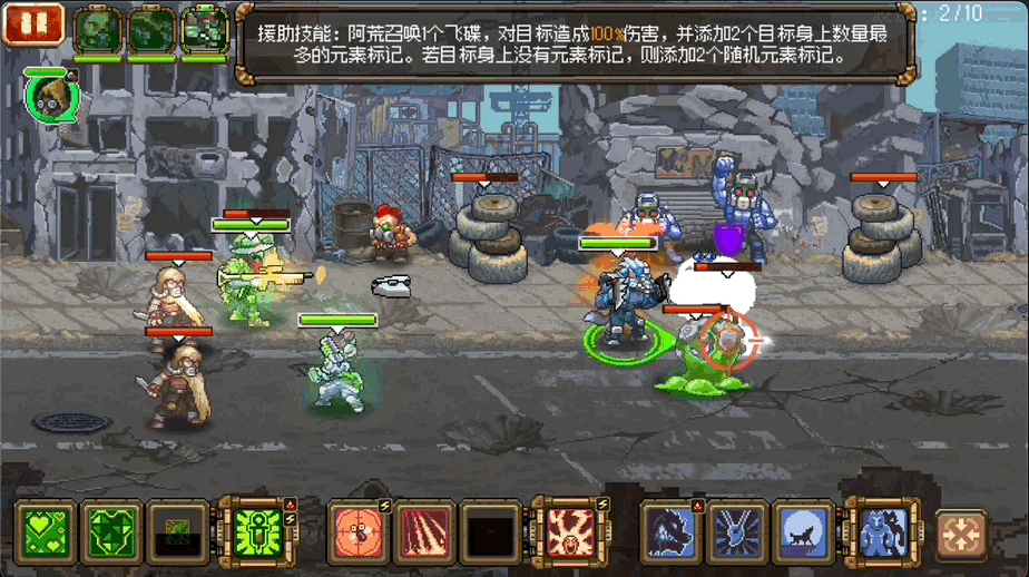 家园异星与猎人中文版