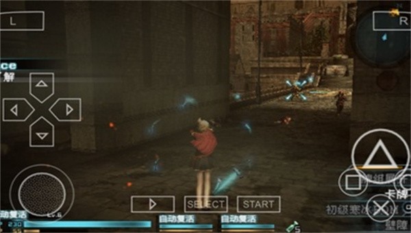 最终幻想零式psp汉化版