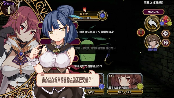 贤者同盟完整版