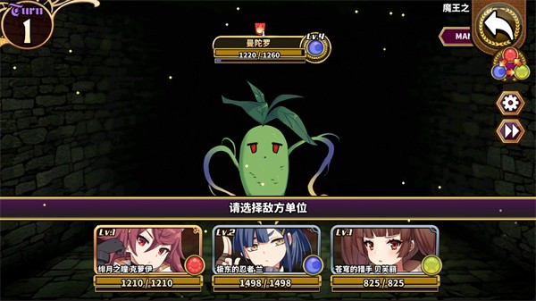 贤者同盟完整版