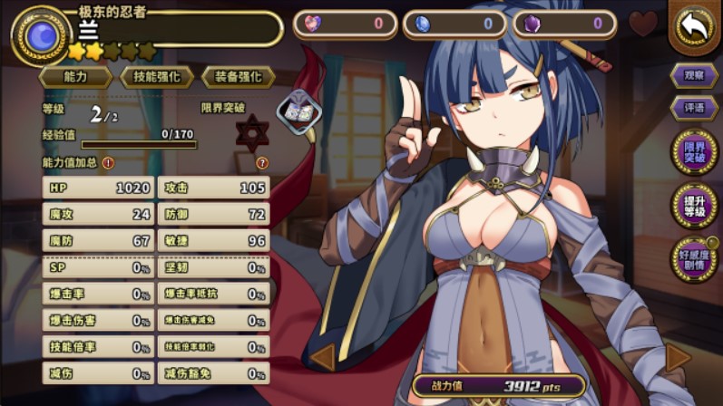 贤者同盟完整版