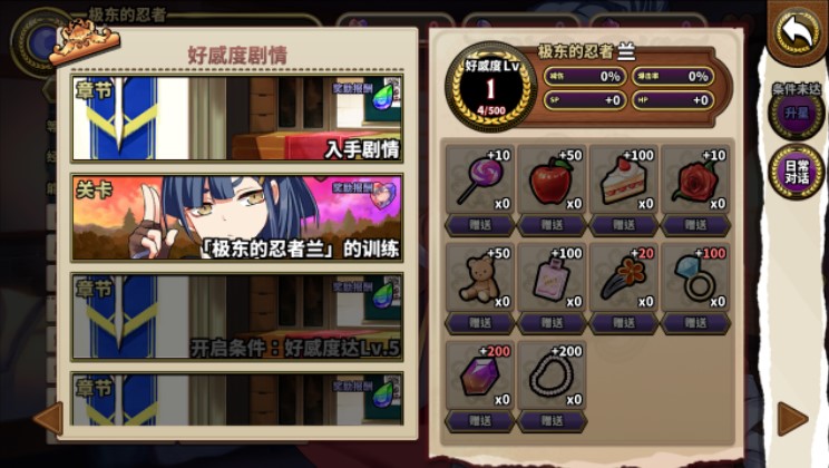 贤者同盟完整版