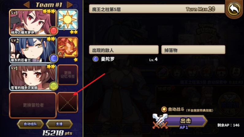 贤者同盟完整版