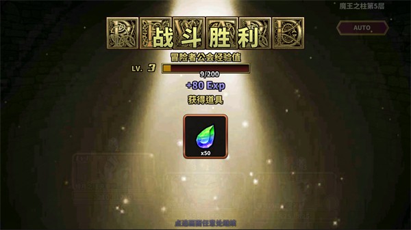 贤者同盟完整版