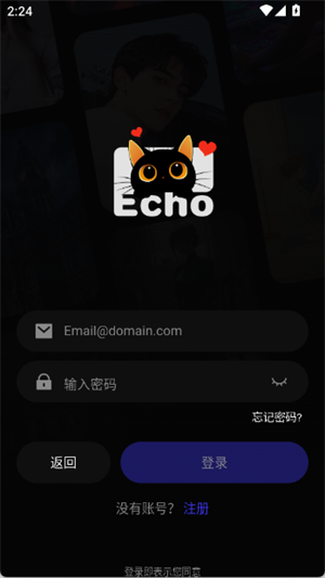 EchoAI
