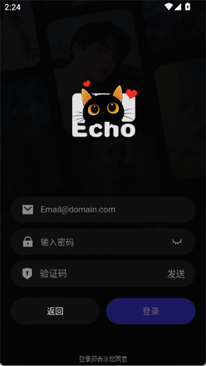 EchoAI
