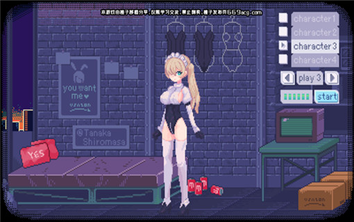 pixelbunny安卓直装版