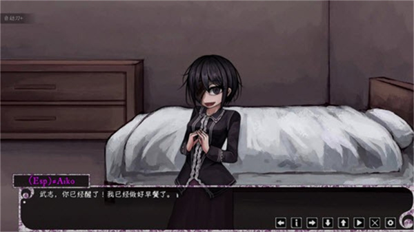 惊恋之爱中文版