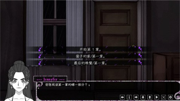 惊恋之爱中文版