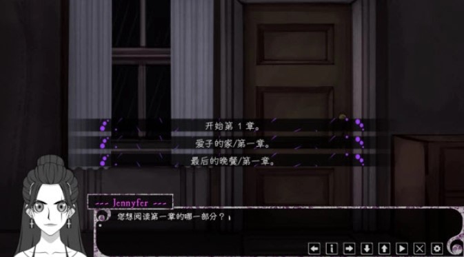 惊恋之爱中文版