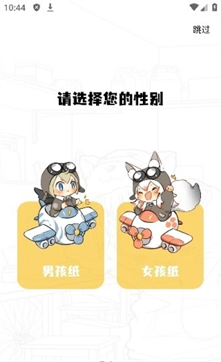 酷笔漫画