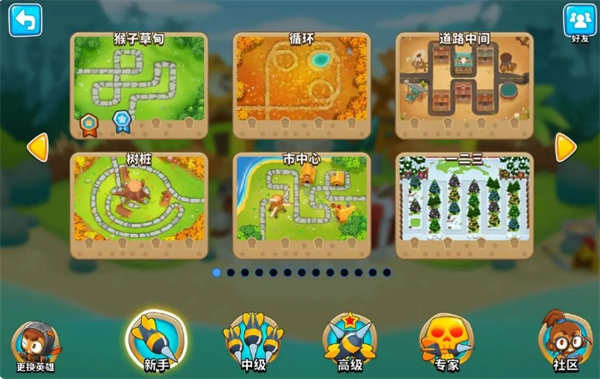 猴子塔防6手机版