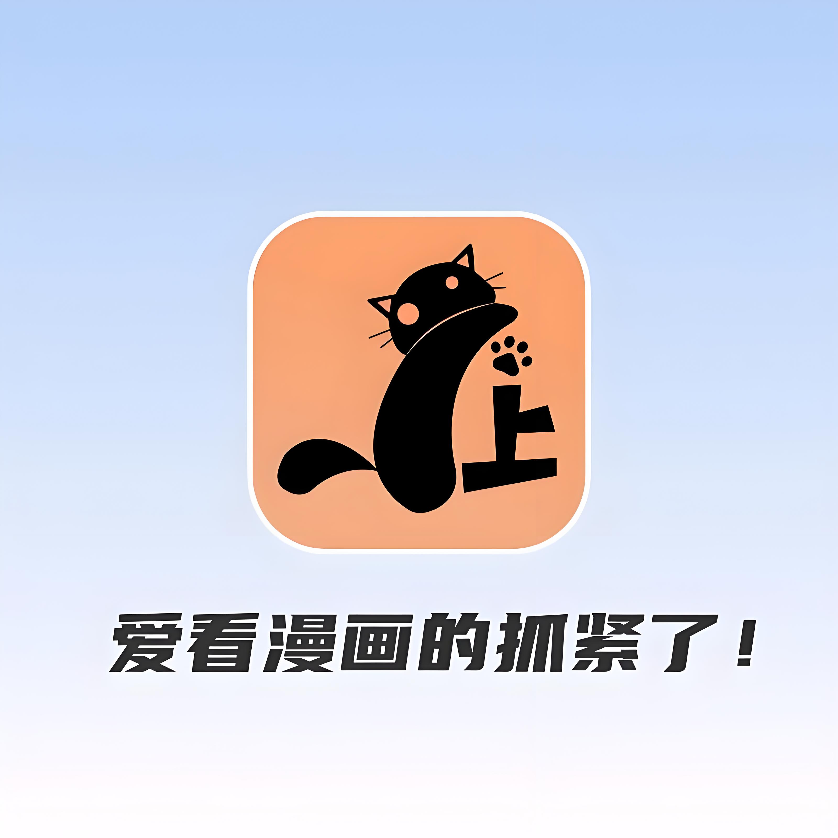 可以免费看番的软件